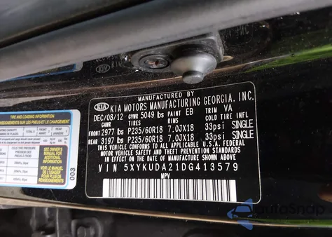 2013 Kia Sorento Ex V6 из США, поврежденный, VIN 5XYKUDA21DG413579